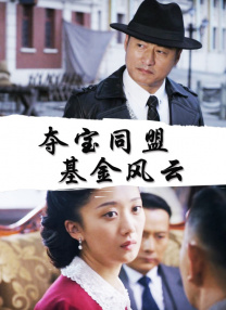 区域增长极